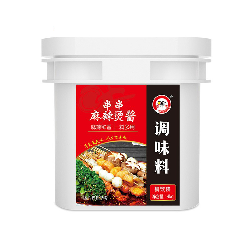 串串麻辣燙4kg